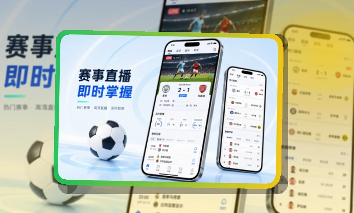 友博体育手机端功能展示